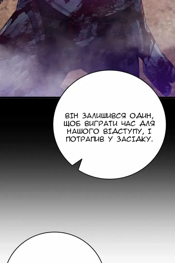 Сторінка 78