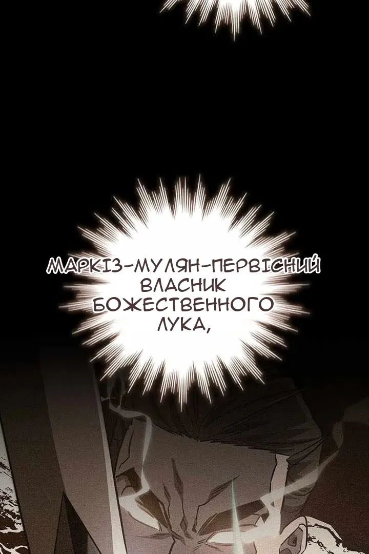 Сторінка 80