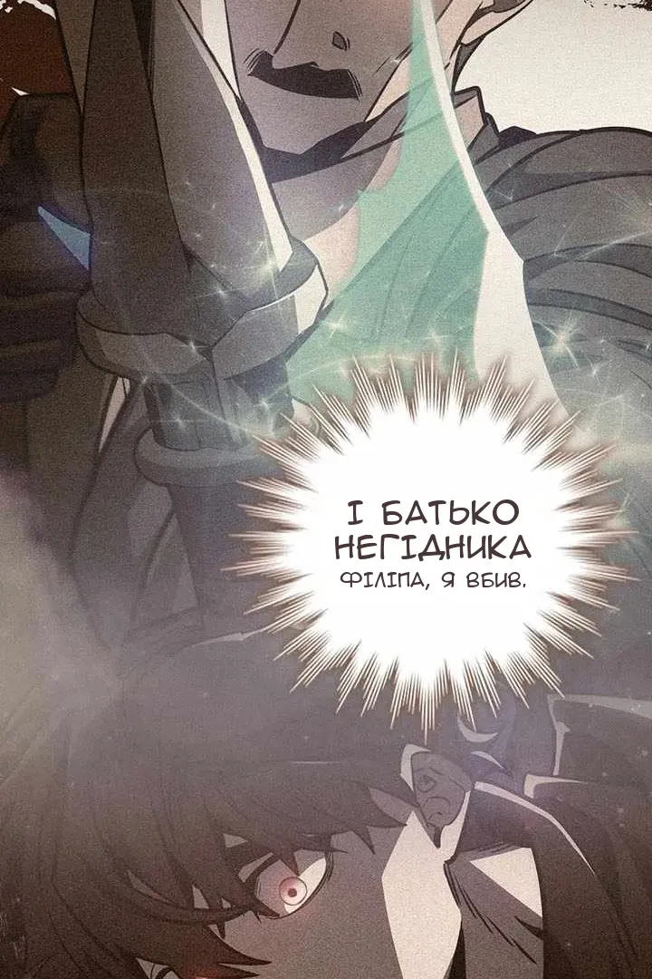 Сторінка 81
