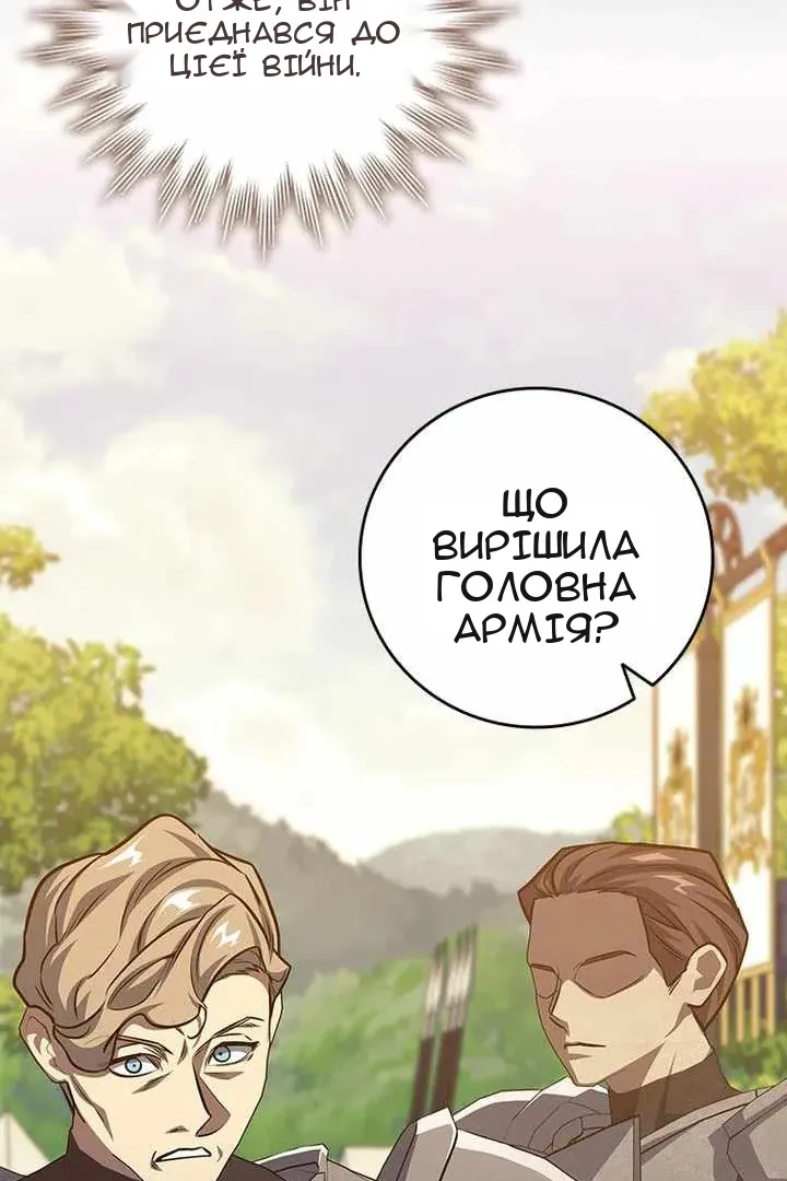 Сторінка 83