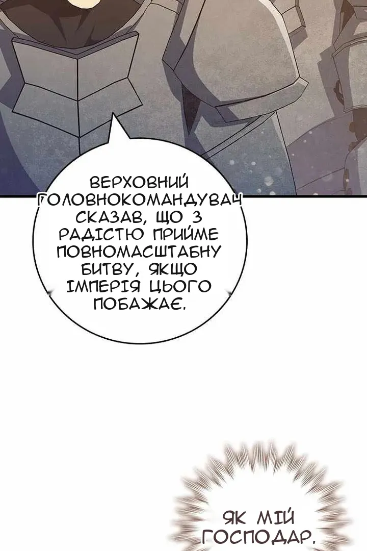 Сторінка 84