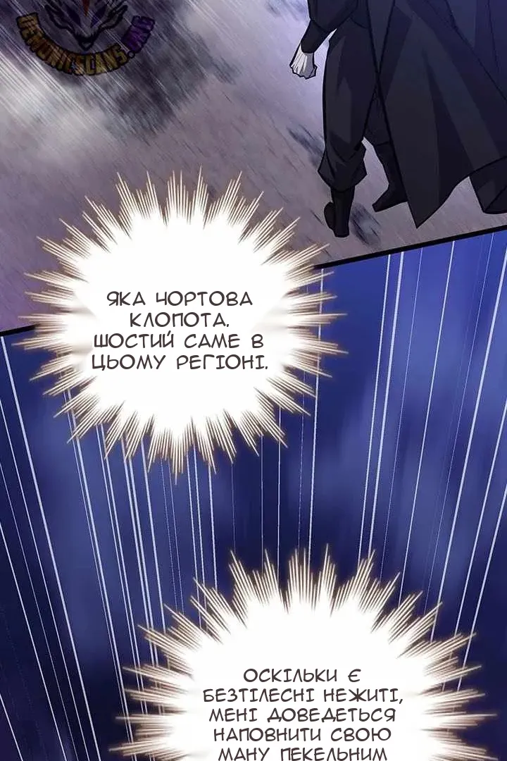 Сторінка 93