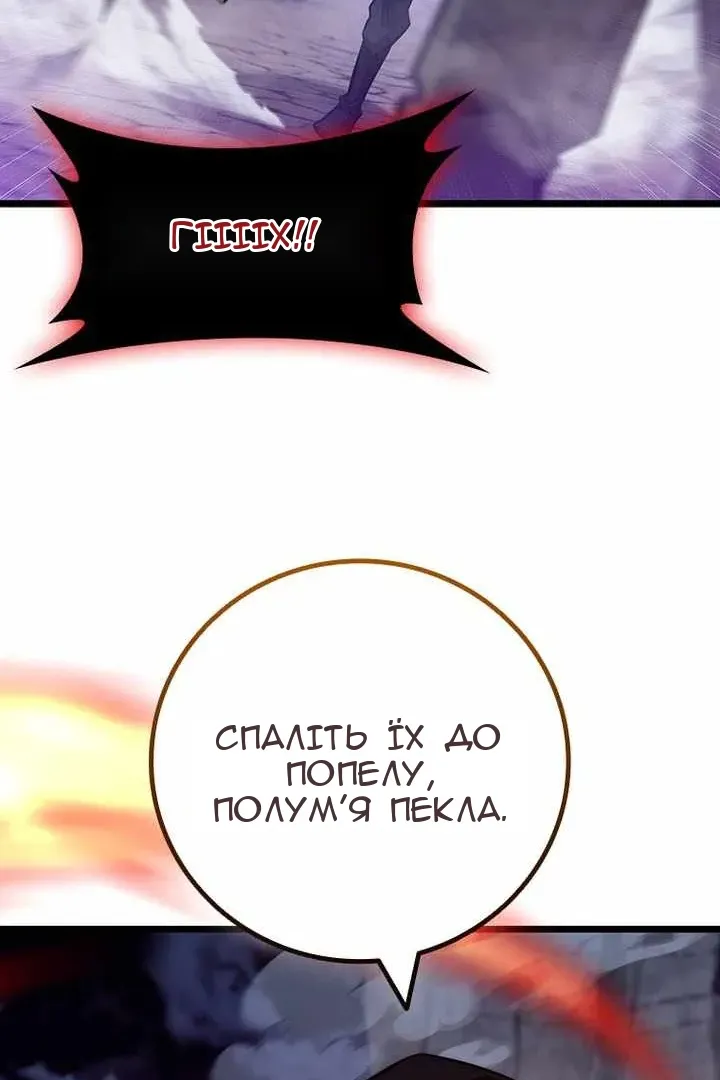 Сторінка 95