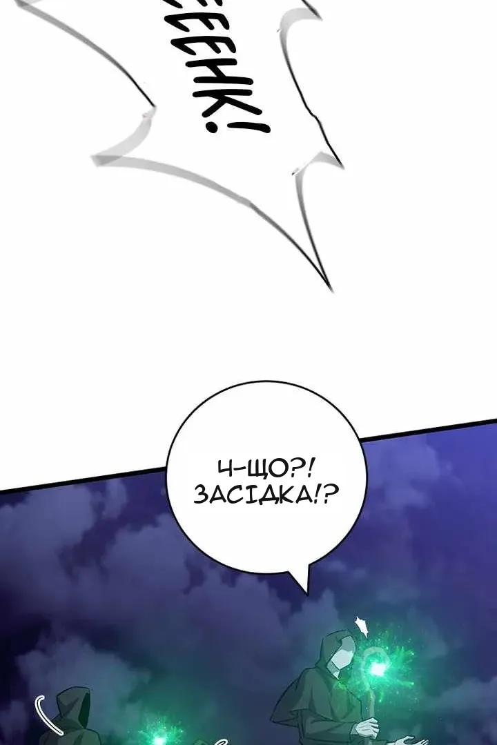 Сторінка 99