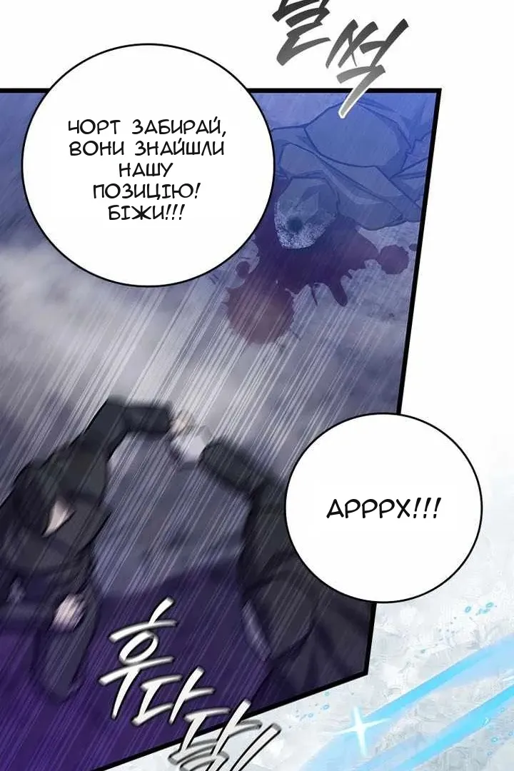 Сторінка 102