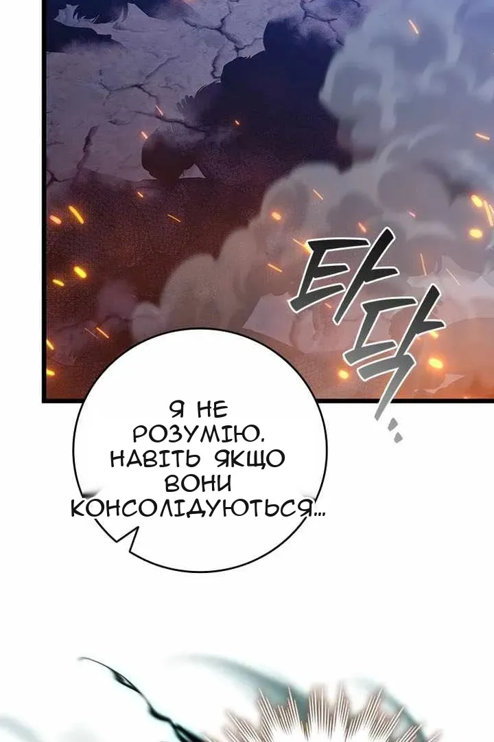 Сторінка 108