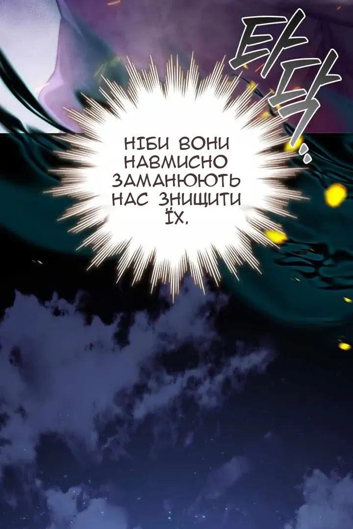 Сторінка 110