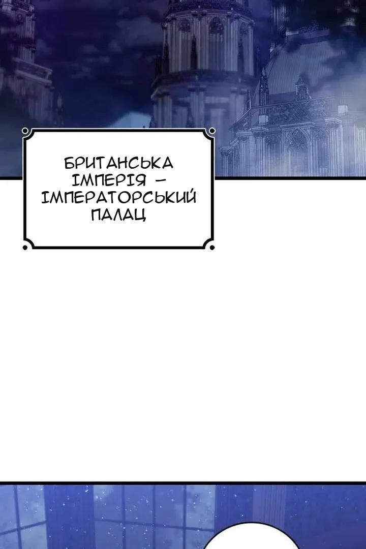 Сторінка 112