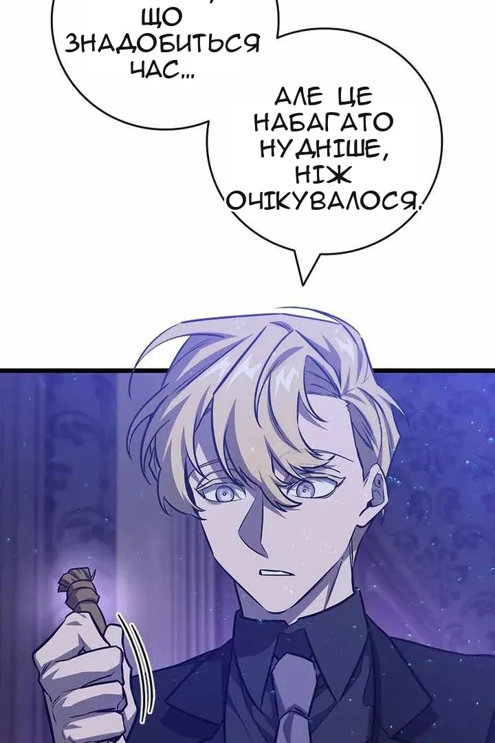 Сторінка 114