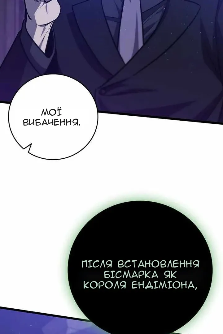 Сторінка 115