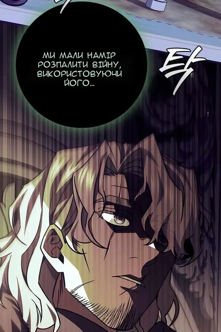 Сторінка 117