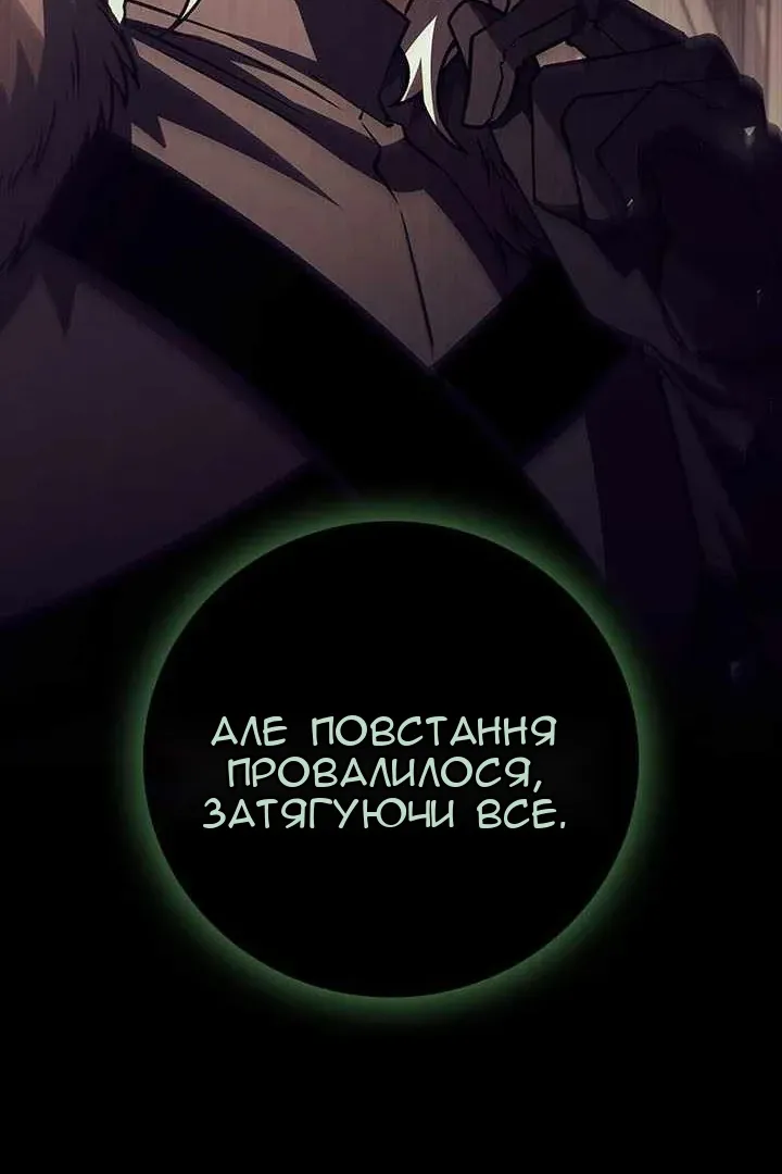 Сторінка 118