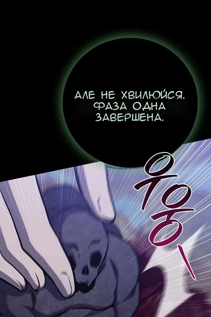 Сторінка 119