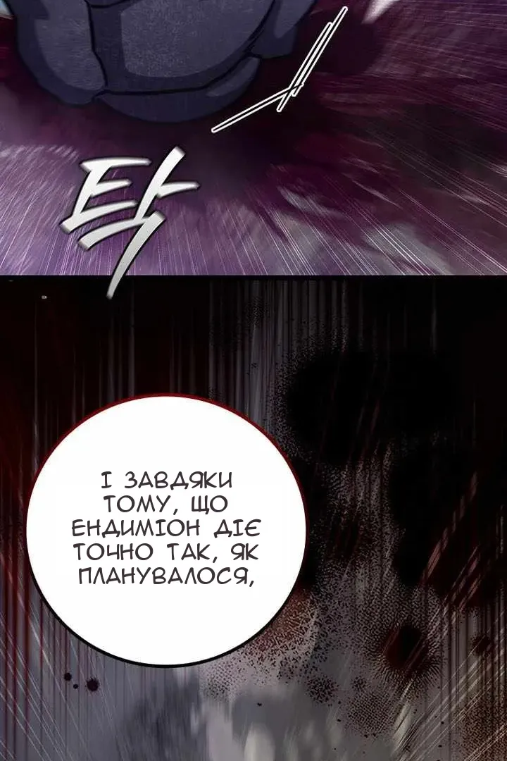 Сторінка 120