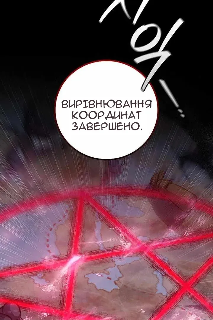 Сторінка 123