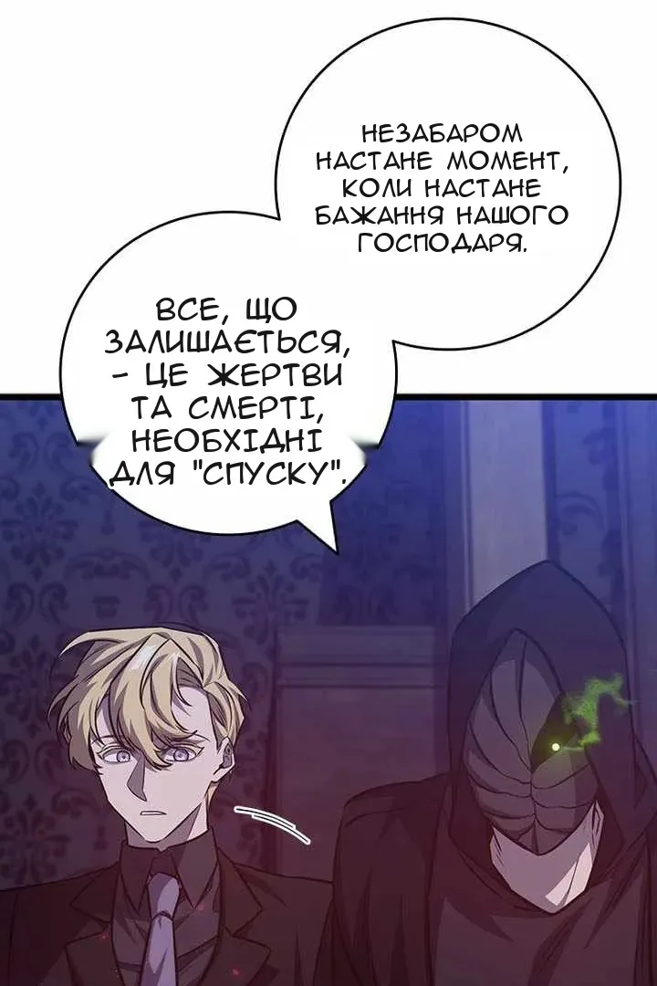 Сторінка 125