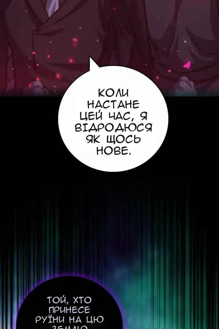 Сторінка 126