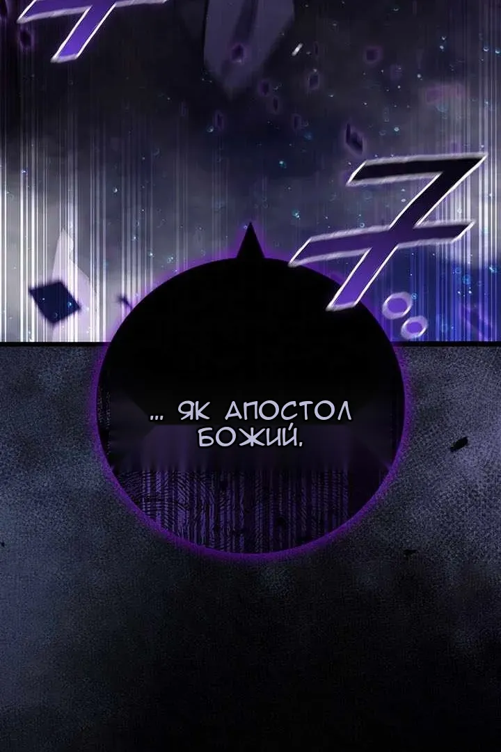 Сторінка 129