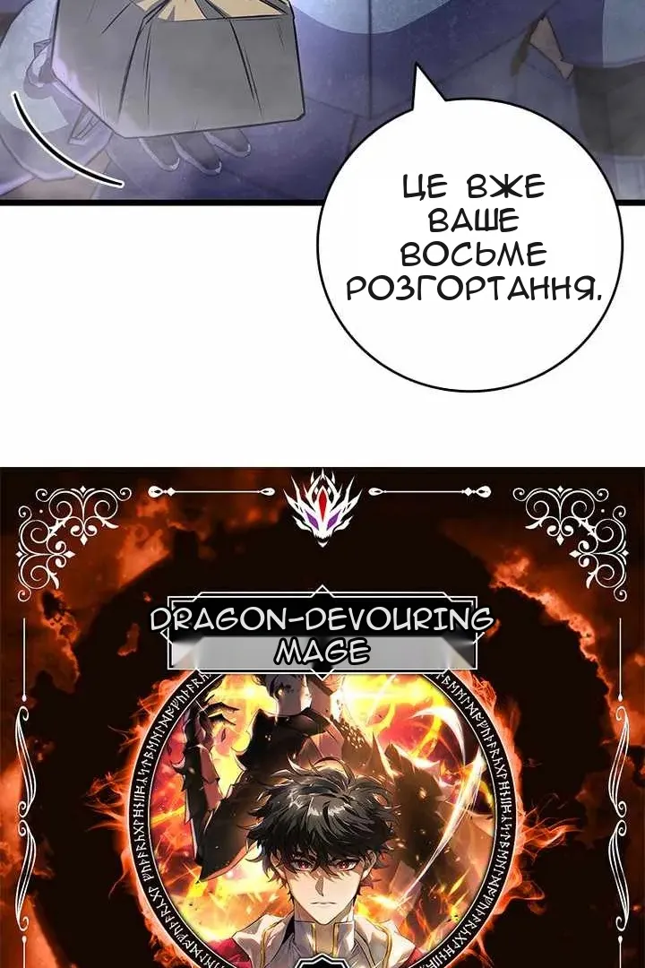 Сторінка 13