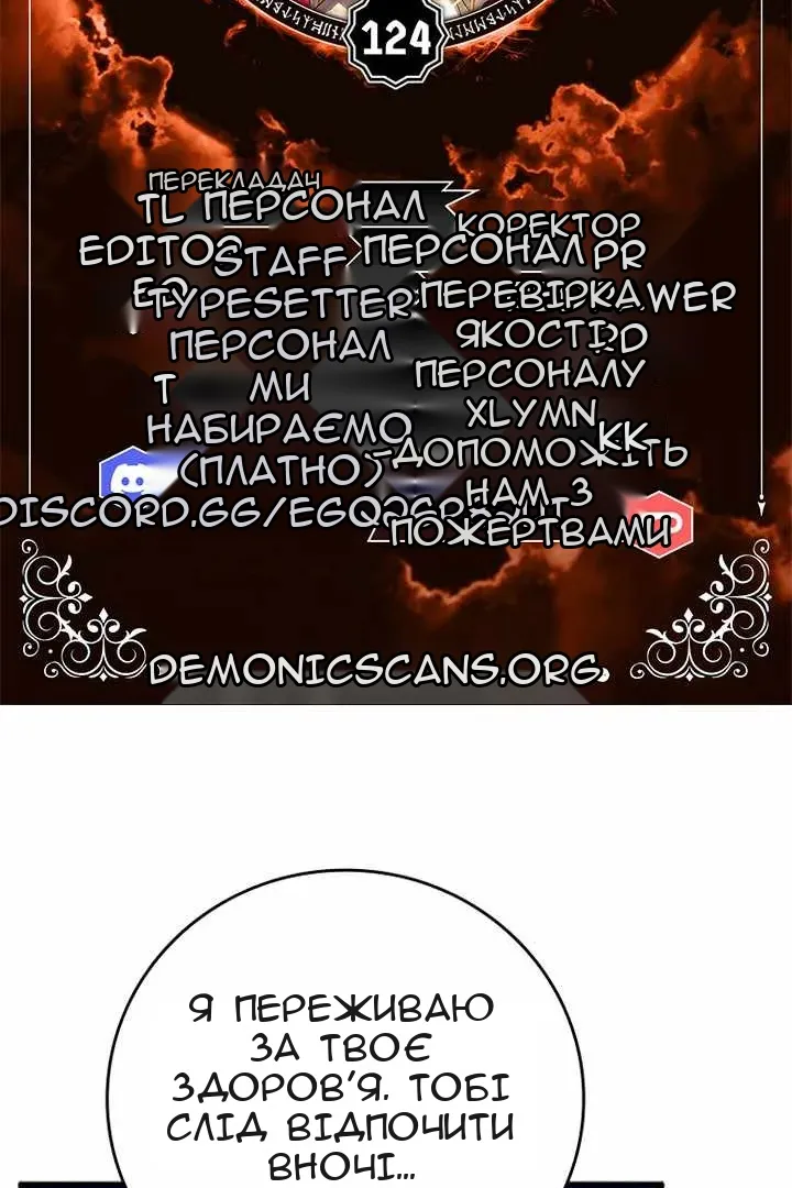 Сторінка 14