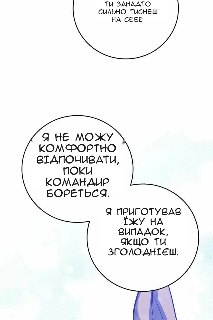 Сторінка 16