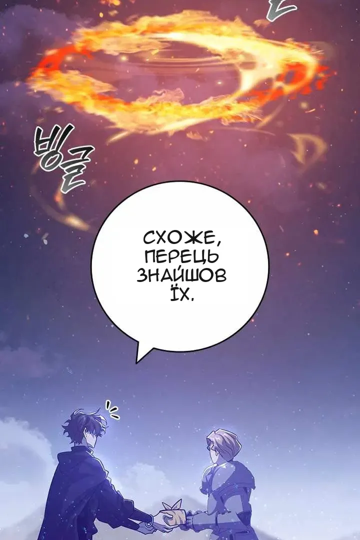 Сторінка 19