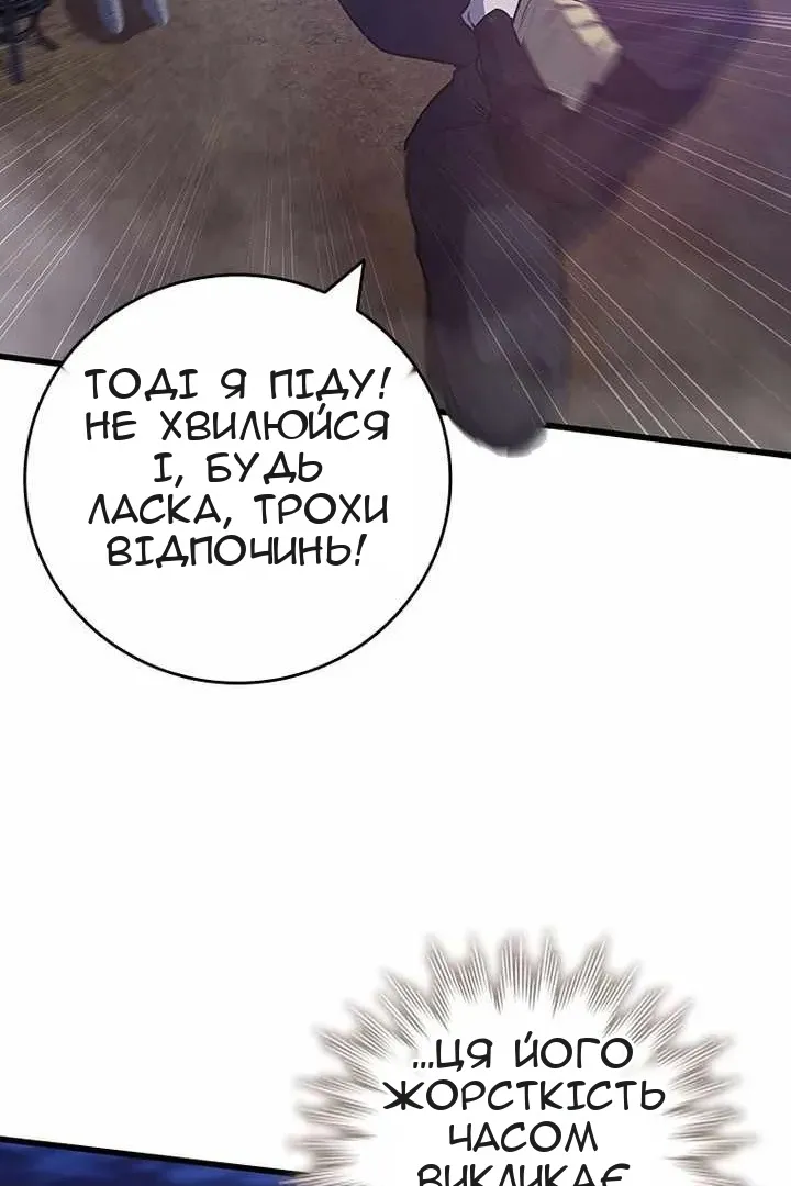 Сторінка 21