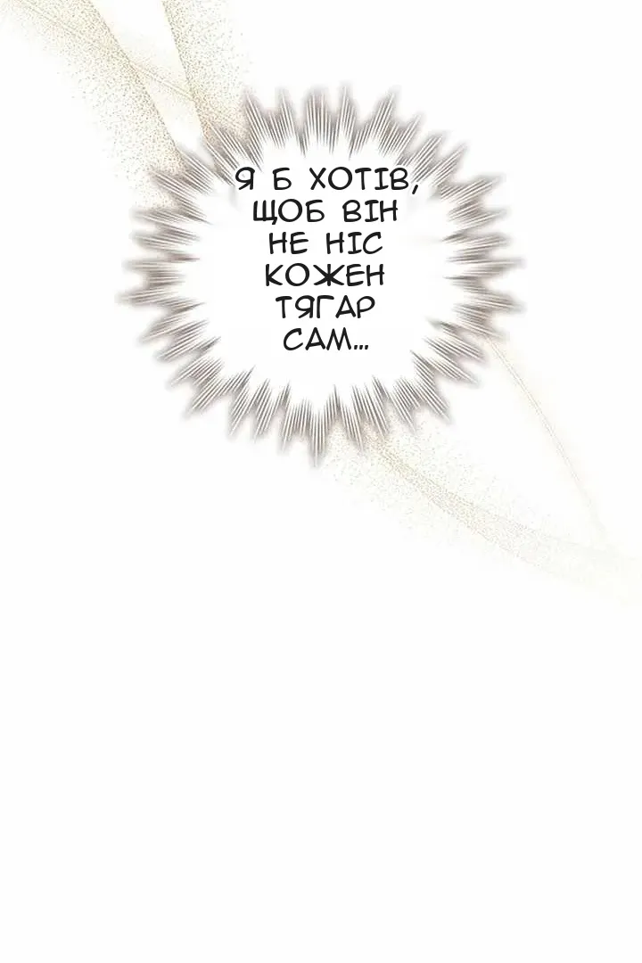 Сторінка 23