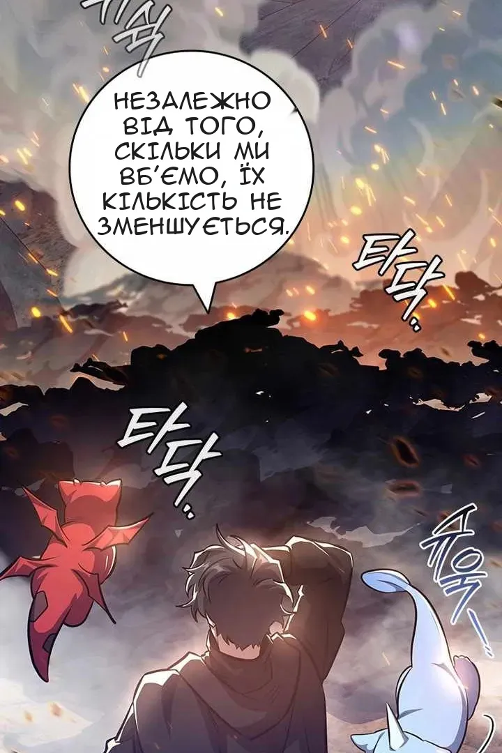 Сторінка 36
