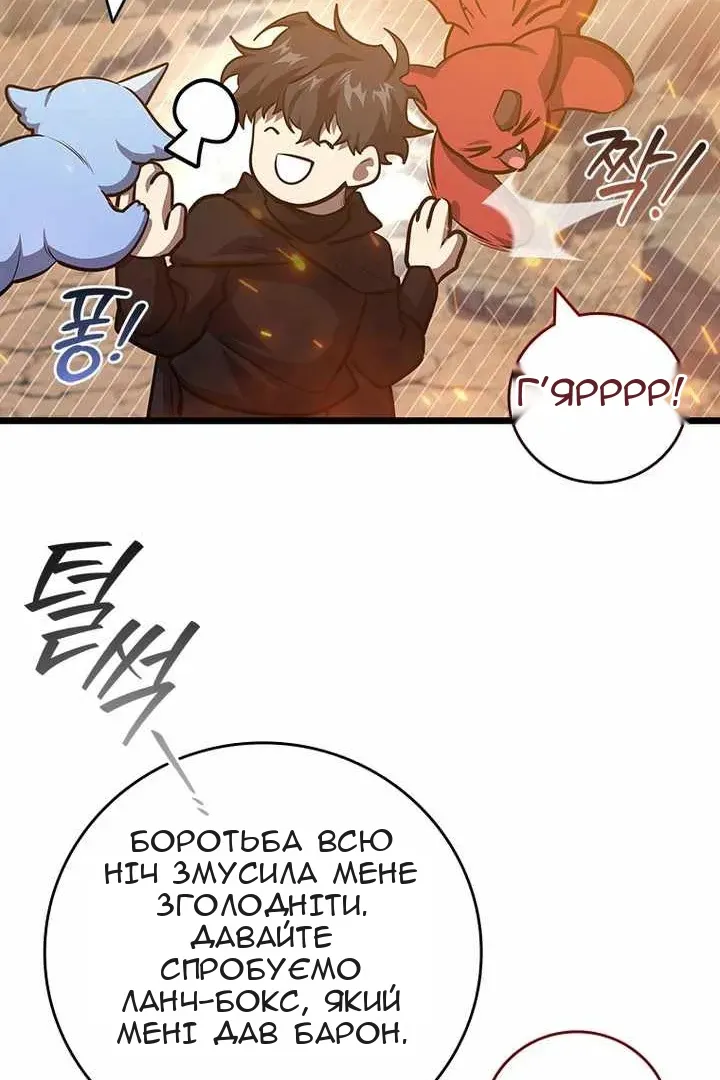Сторінка 38