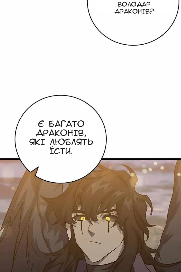 Сторінка 45