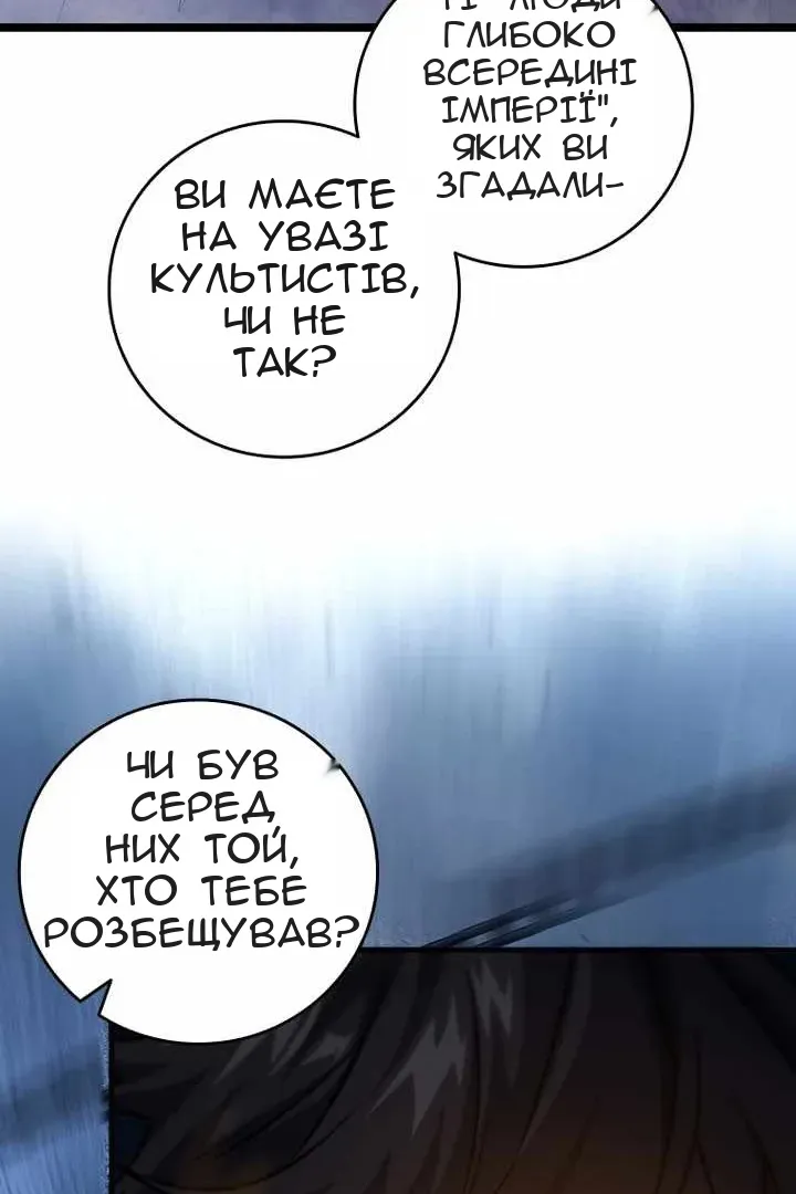 Сторінка 51