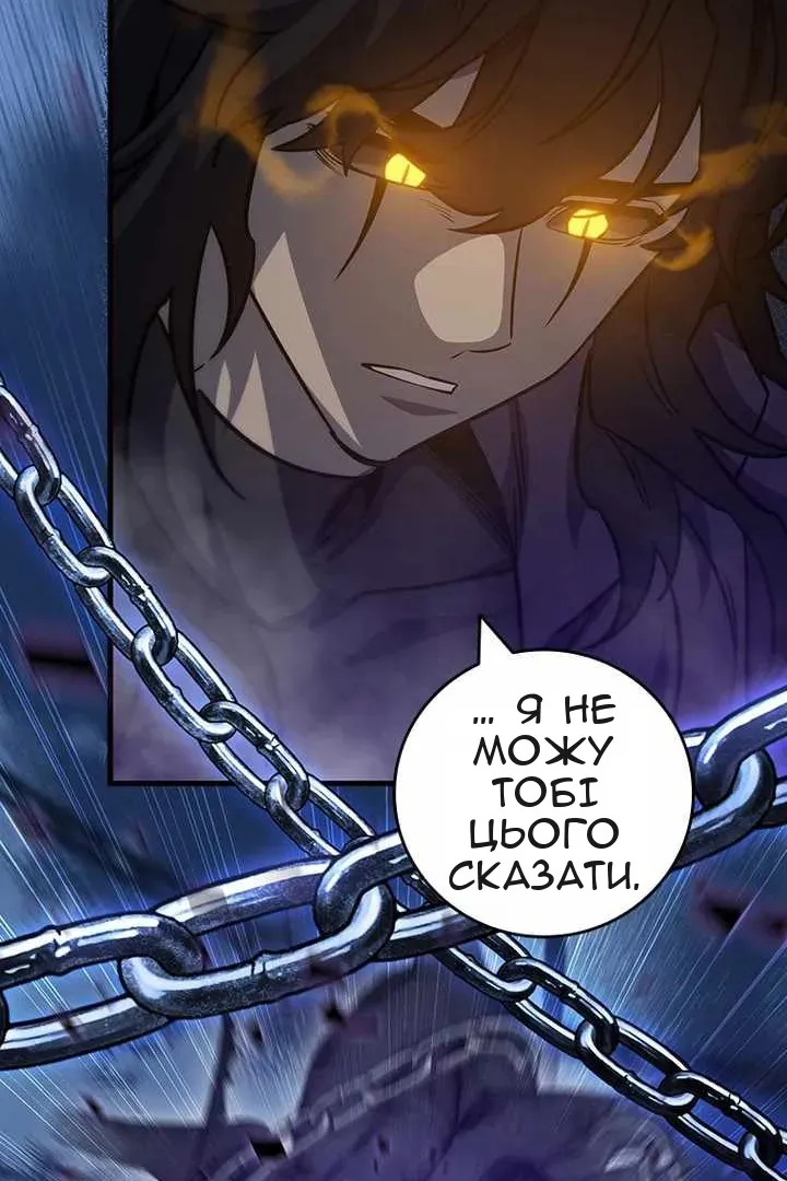 Сторінка 52