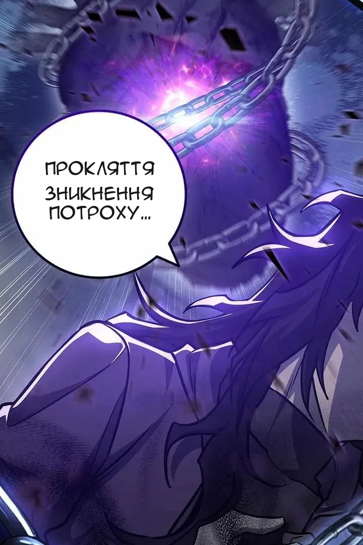 Сторінка 53