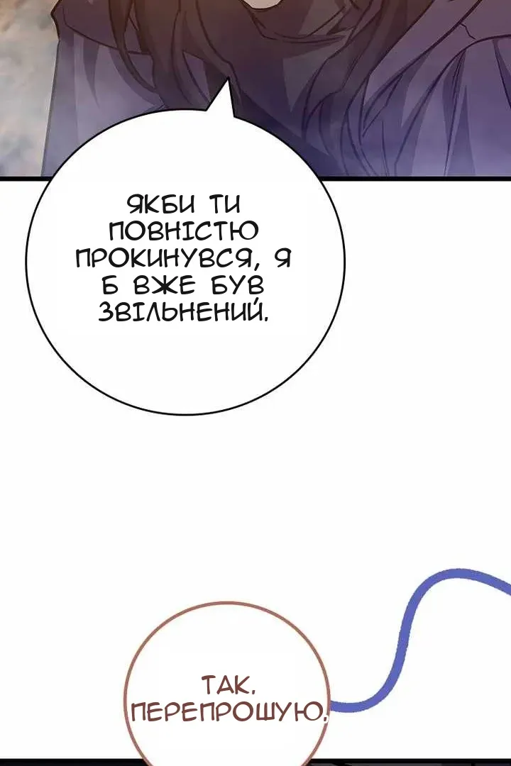 Сторінка 57