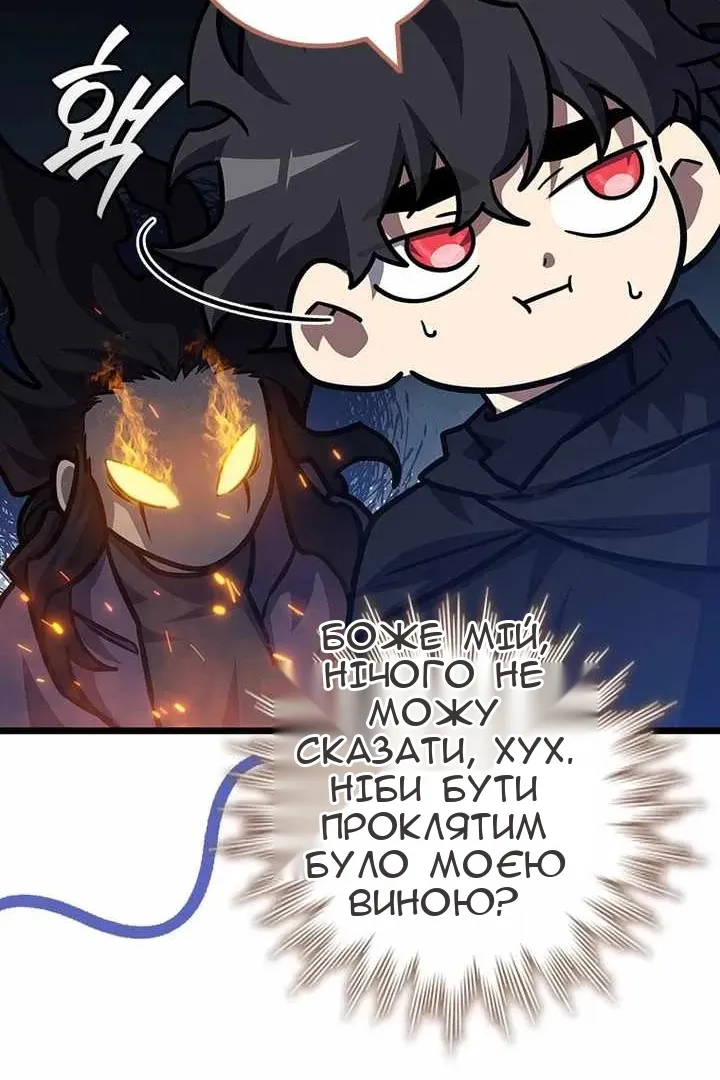 Сторінка 58