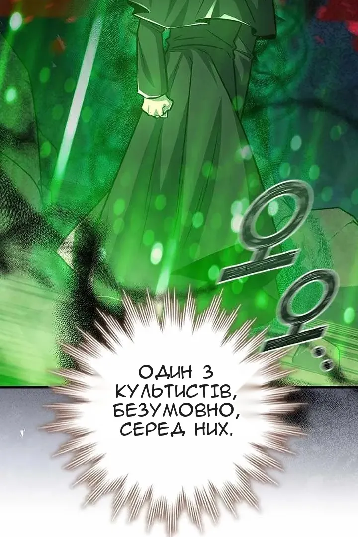 Сторінка 61
