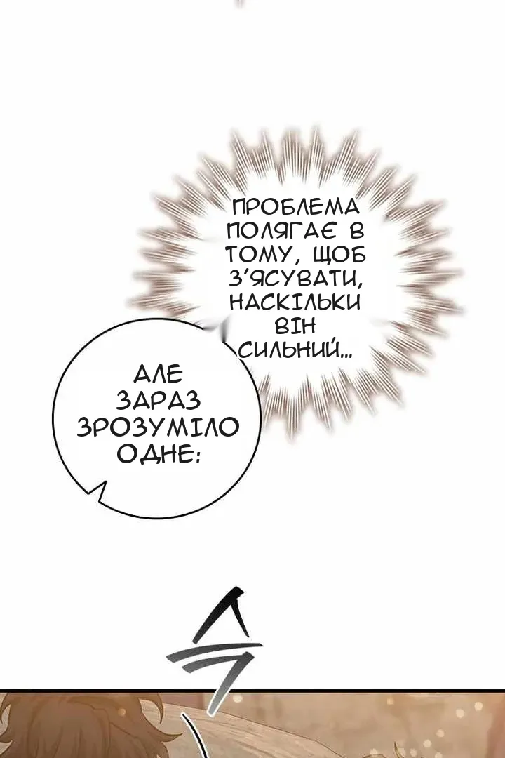 Сторінка 62