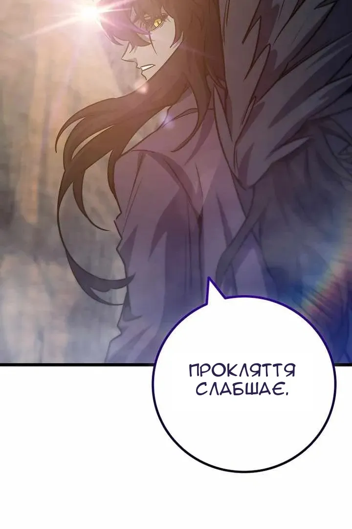 Сторінка 65