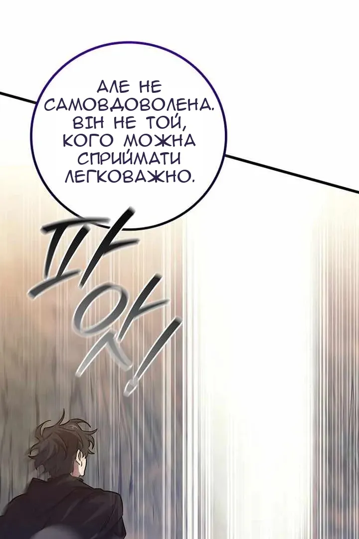 Сторінка 66