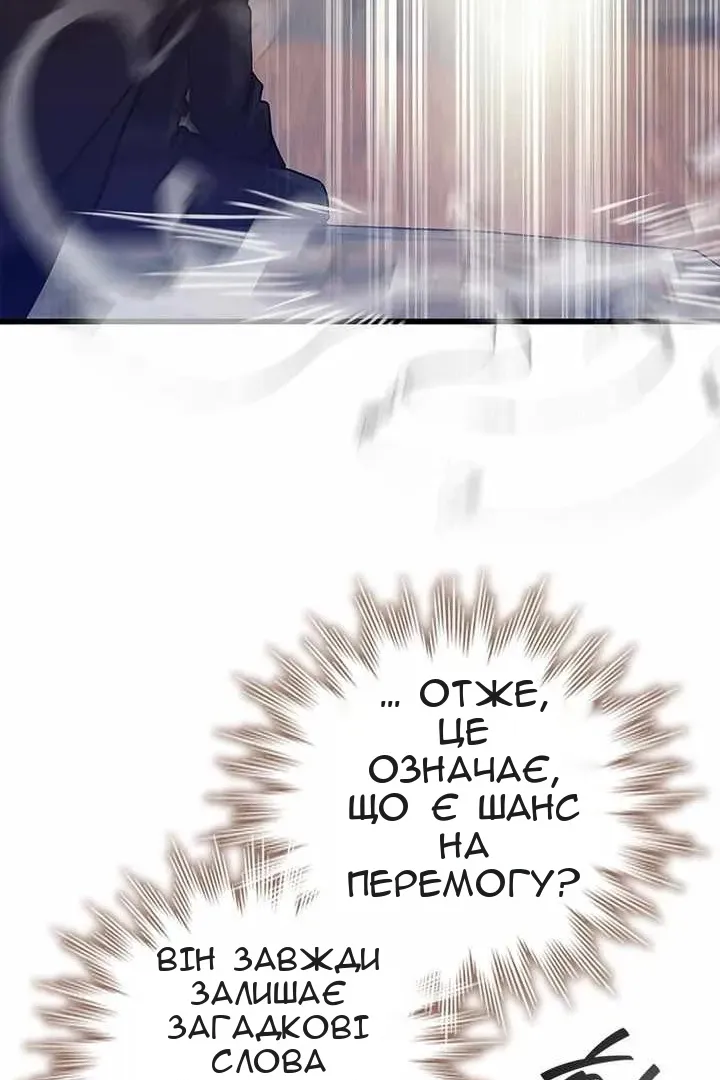 Сторінка 67
