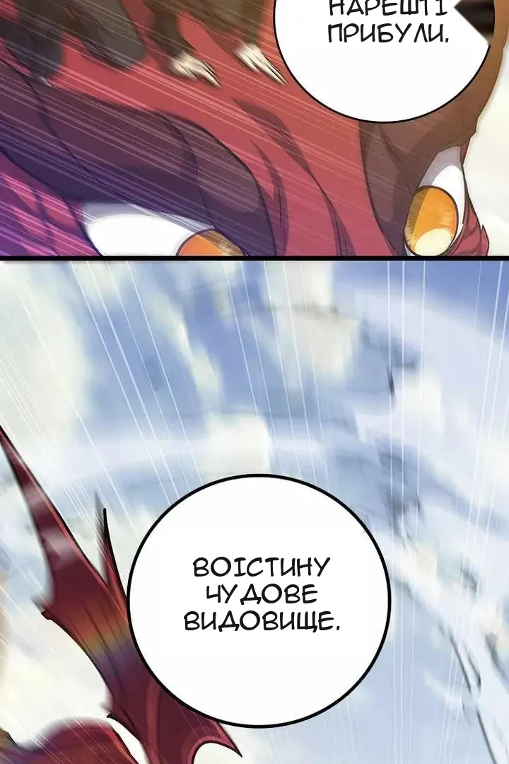 Сторінка 73