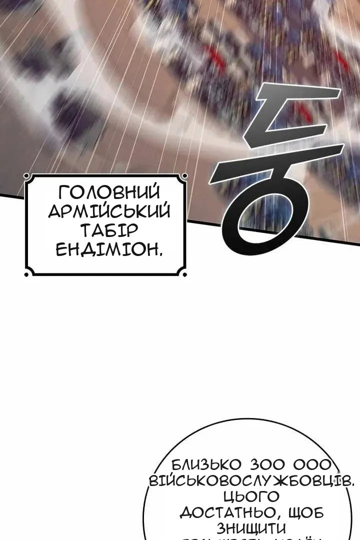 Сторінка 75