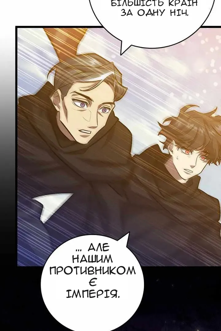 Сторінка 76