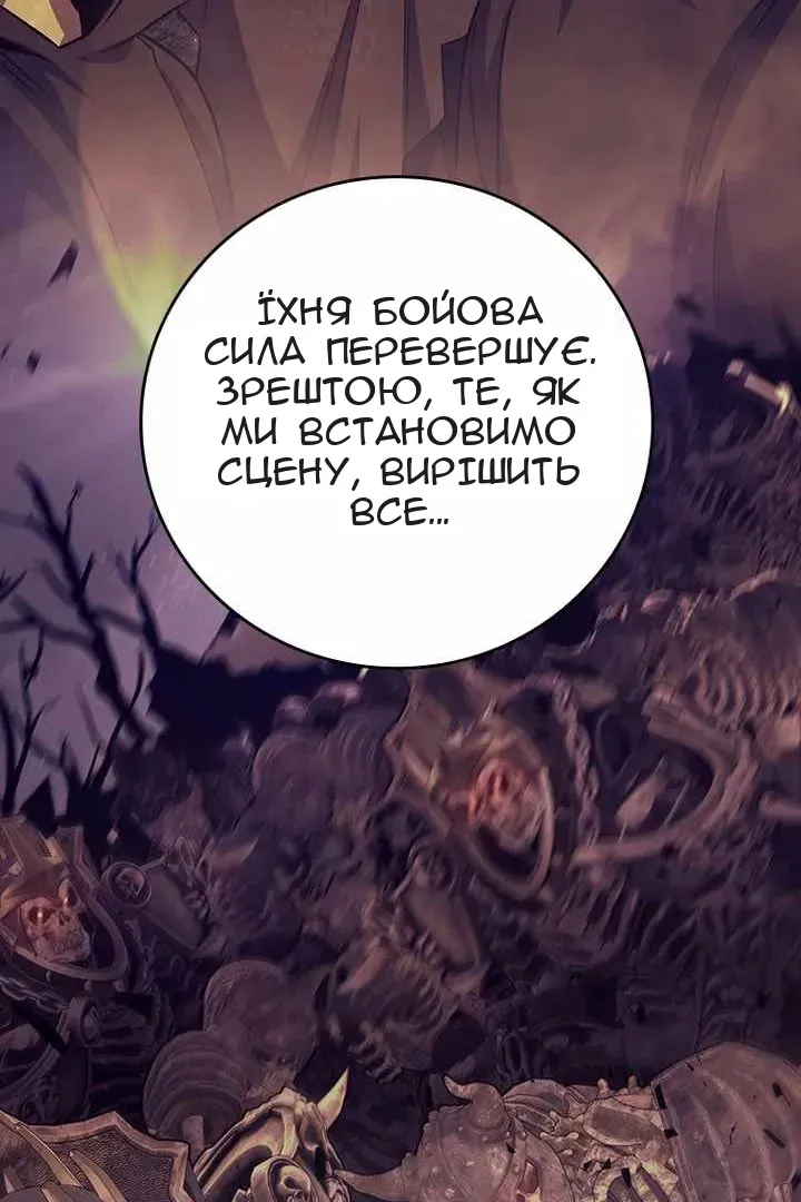 Сторінка 78