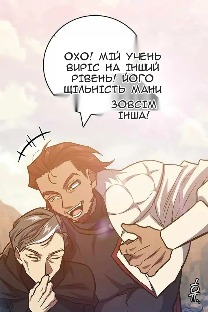 Сторінка 87