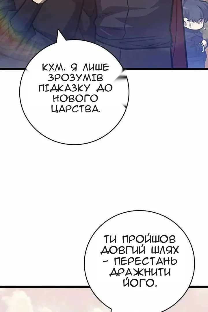 Сторінка 88