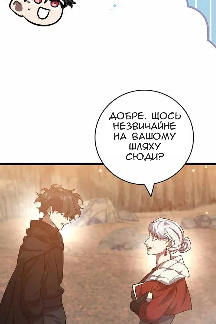 Сторінка 90