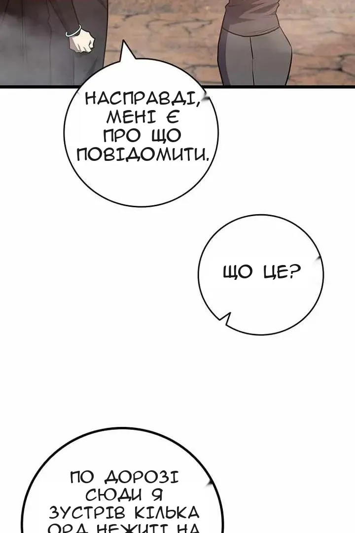 Сторінка 91