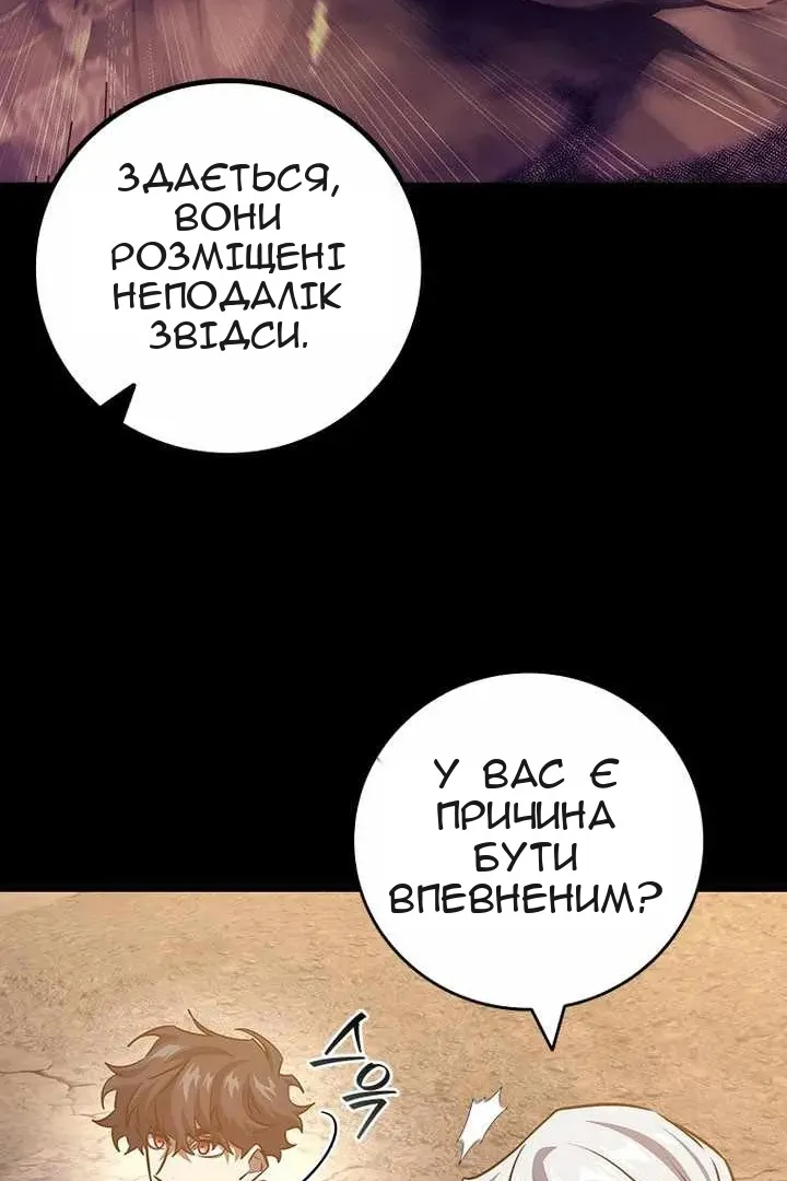 Сторінка 94